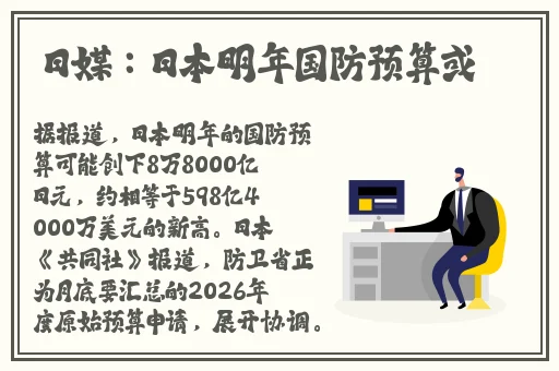 两个人一前一后地动着快给我